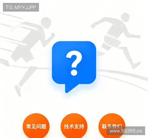 操作指导